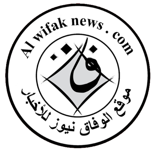 (c) Alwifaknews.com