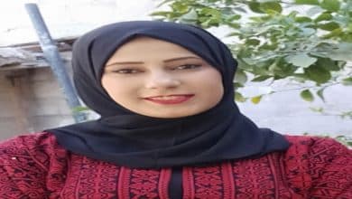 ياسمين أبو حليمة